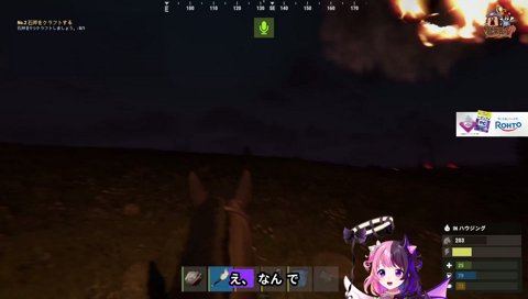 やさしいMondoさんに馬を貰うぷるる