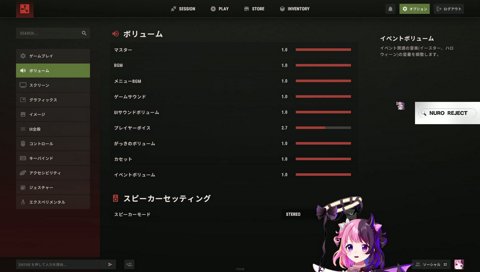 サイレントパニックに陥るぷるる