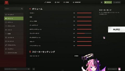サイレントパニック