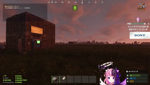 ﾕﾙｾﾅｲ！！絶対に倒してやるかんな！！