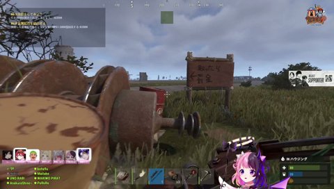 ドパ