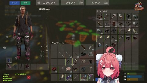 突然ケツを触られる八雲べに