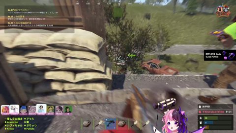 あちあちゃちゃちゃ
