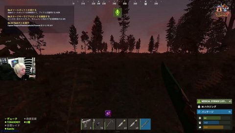 狼のモノマネに騙される人たち VCRRUST Day.4