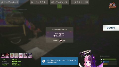 ロールバックしたみたいなぷるるの声に困惑するわきを