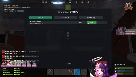 こく兄にガチ無視されるぷるる
