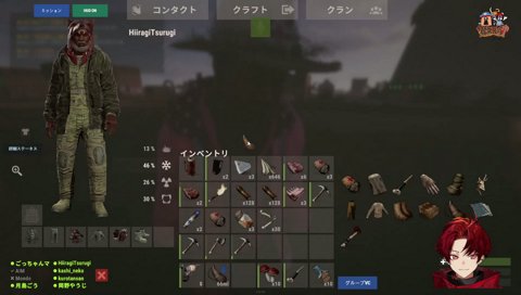 左クリックよ