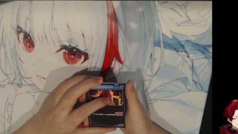 いきなり、せうと