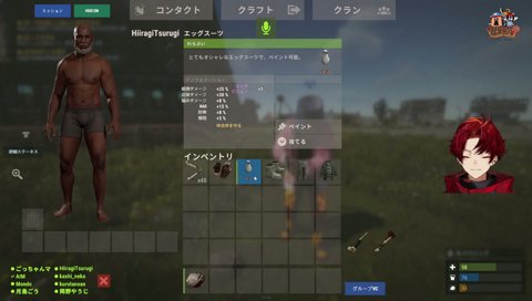 堀西に依頼の品を納品