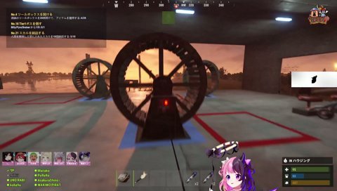 うへへへへ
