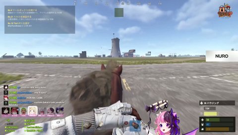 え～～～～～～～！！(雅楽みたいな)