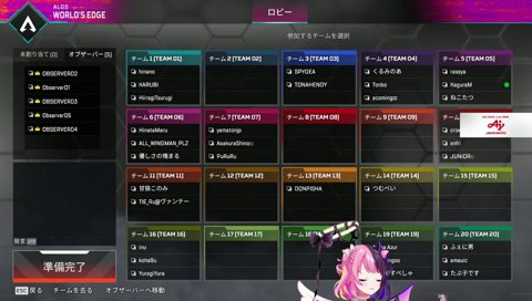 フリスクが主食のやまとんに驚愕するシノさん