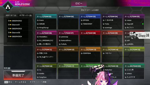 鼻から吸うタイプのリラックスするやつ