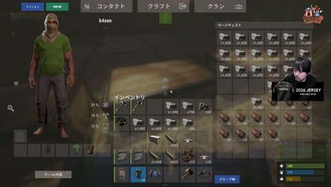 天からの恵