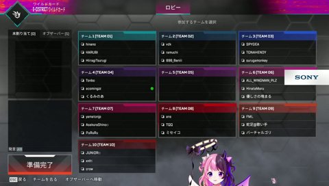 彼女はナルトを見たことがありません