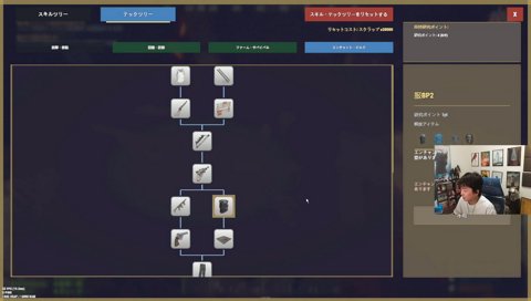 RUSTのファームに囚われた乾殿