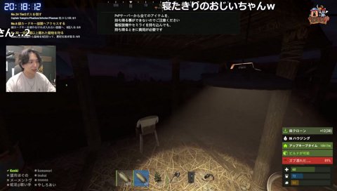 ごめんなさいは得意なけんき