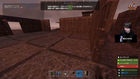 大丈夫か？