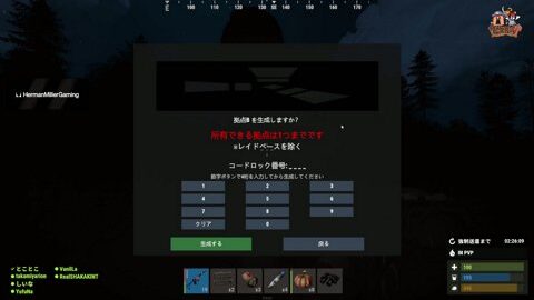 Thumb 0000000000 480x272 4200