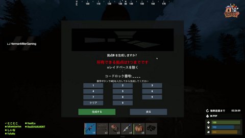 地元の市外局番