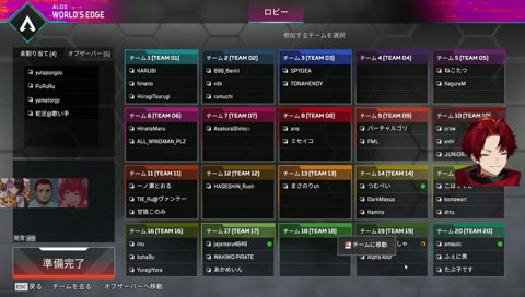 「スト6でいけ！」→「ドンさんいる；；ぷるるさんも；；」