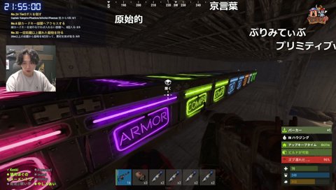 緊張したことない鷲羽アスカ