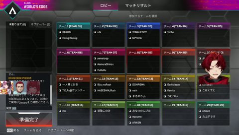 えぺまつり前の練習 19時から本番 W/ひなのさん、かるびさん