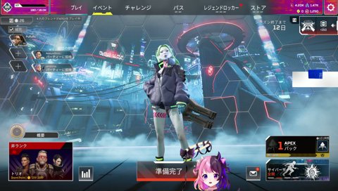 感度を変えたら上達したAPEX
