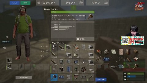 AI鈴木の推し