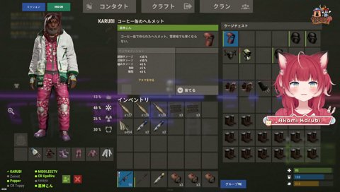Rust６日目 きょうはどんな感じー？