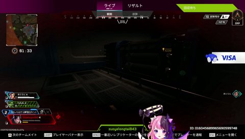 ぷるるの“喧嘩した人リスト”に入れられるドブ民