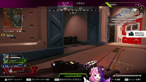 ぷるるの「喧嘩したリスト」に入れられるドブ民