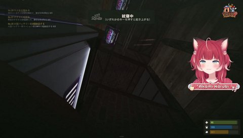 うなるかるび