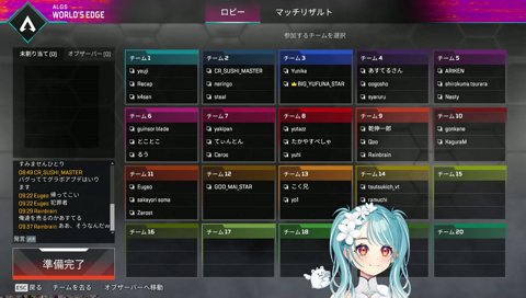 やだぁ♡