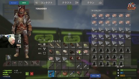 ヘンディーに興味ないdexyuku VCRRUST Day.6
