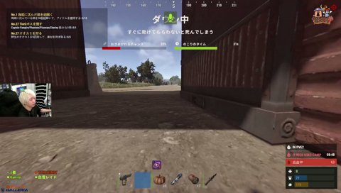 目の前で息絶えるdexyuku VCRRUST Day.6
