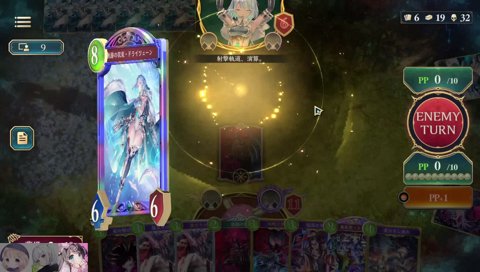 じゃいれるね