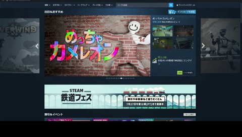 配信開始前にデスするtikk