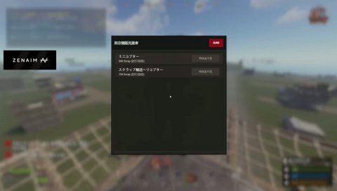 全部出すアム郎
