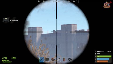 surprise
