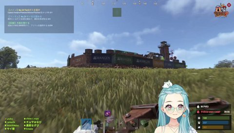 りょならむち