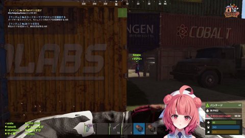 ｲﾀｧ♡