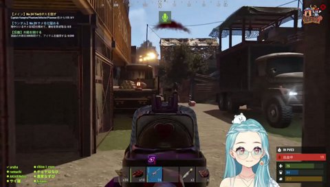 回復