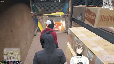 ストグラ2 同士だ