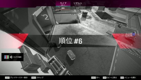 めあの与ダメになぜかカーソルを合わせる釈迦