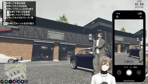 ストグラ2 なしまカスタマイズ、大川イメージ