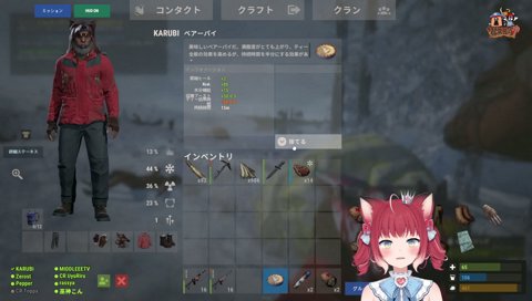 ヒステリック最大級ｶﾙﾋﾞﾁｬﾝ