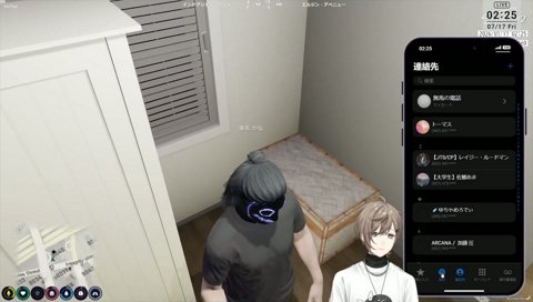 ストグラ2 ザウイジリ