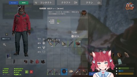 Pepperが1時間かけて作った鉱石ティーを飲んで2秒で4ぬかるび