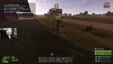 新たなスキルをヘンディーに見て欲しいまぼ VCRRUST Day.7